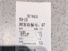 -三品王(广州南店)