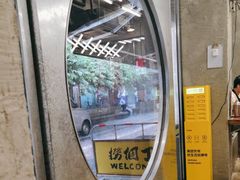 -孖记茶档·热腾茶餐(江南西plus店)
