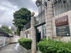 -红线女旧居