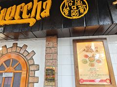-船屋葡国餐厅