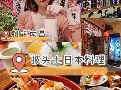 -披头士烧鸟居酒屋(王府井店)