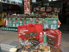 -鼎香皇高佬苏裹蒸粽