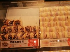 -東更道点心行(北京龙湖熙悦天街店)