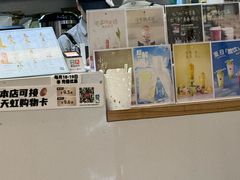 -茉沏(石路天虹店)