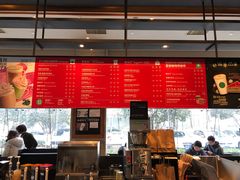 菜单-星巴克(西安旺座现代城店)
