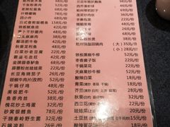 -乾州食府(小雁塔店)