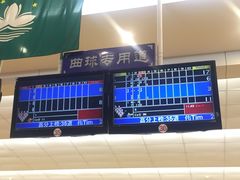 -广州保龄球馆(广州天河体育中心店)