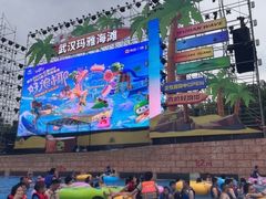 -武汉玛雅海滩水公园