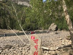 -可可托海景区
