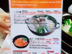 菜单-新村一只鸡(新村本店)