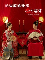 -今生有约婚纱摄影店(景德路店)