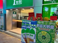 -1点点(丰盛町店)