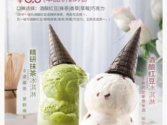 -必胜客(会展店)