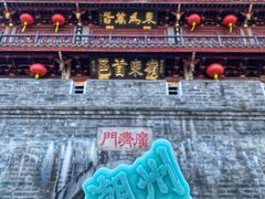 -潮州古城