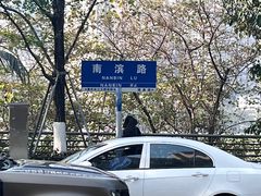 -山城巷传统风貌区