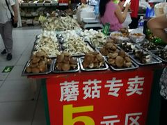-金宝生活市场(东五环店)
