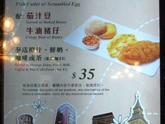 -翠华餐厅(旺角文华商场店)