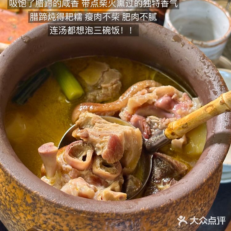 吃完只想说:恩施人民也太会吃了吧!!