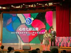 -协和双语学校(虹桥校区)