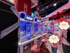 -奇奇乐园电玩城(立丰国际购物广场店)