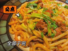 -楼兰新疆主题餐厅(苏州中心店)