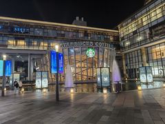 -星巴克臻选(宁波天一广场店)