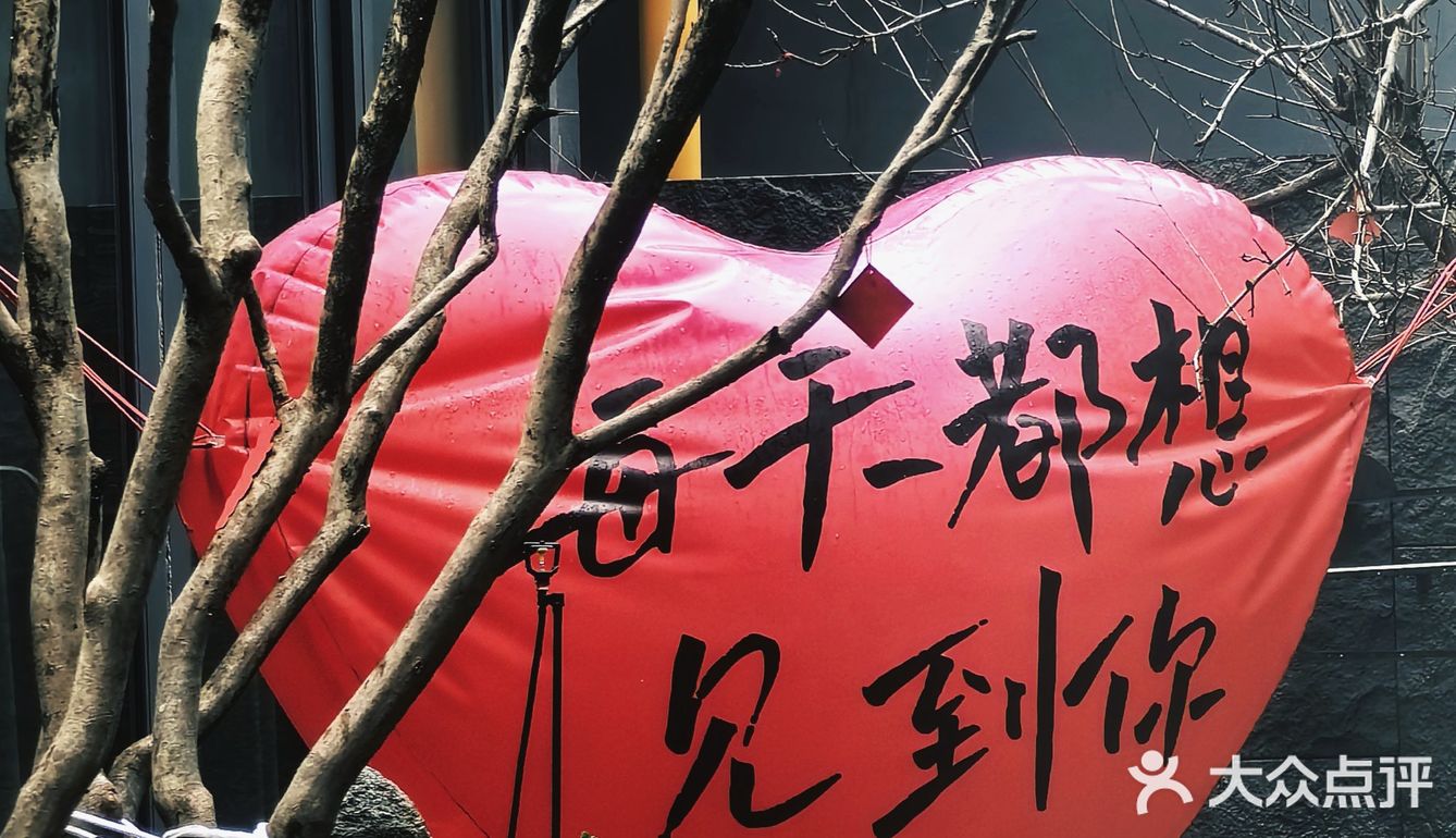 长沙宴请最美餐厅🌸