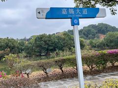 -福州大学(旗山校区)