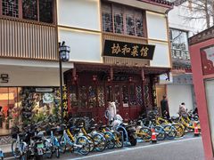 -协和菜馆(凤凰街店)