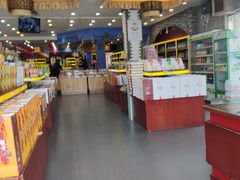 -冠素堂观音饼(朱家尖码头店)