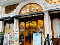 -秘密旅行Bonjour(黑金冠 江南西店)