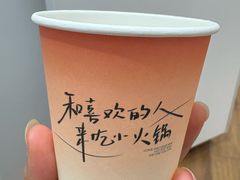 -喜家自助小火锅(乐客城店)