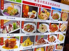 -津沽小院(天津之眼店)