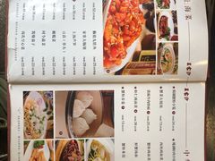 菜单-王家沙点心店(南京西路总店)