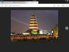 大雁塔-西安豪享来温德姆至尊酒店