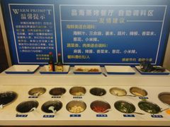 -蟹谢蒸鲜自助餐厅