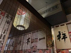 -二丁目食堂(铁西星摩尔店)