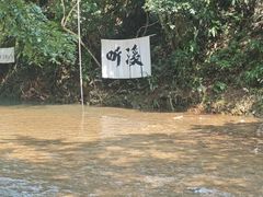 -五泄景区