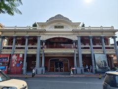 -汕头市小公园