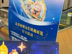 -上海K11购物艺术中心