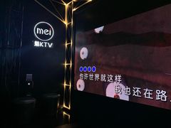 -魅KTV(北京望京万科时代中心店)