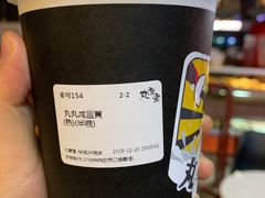 -丸摩堂鲜果茶(万年场店)