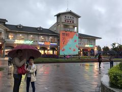 -淡水老街