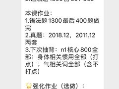 -帝京日语(春熙路旗舰校区)