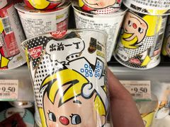 -AEON永旺(东方宝泰店)