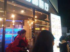门面-大厨的餐厅(曾厝垵总店)