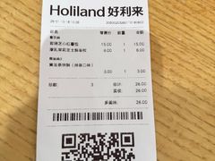 -好利来(永定路店)