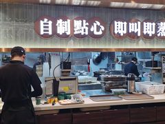 -添好运(武商MALL店)