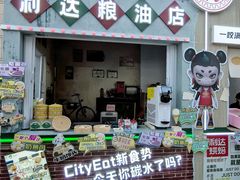 -天津万象城