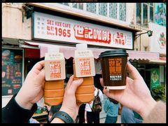 -世记咖啡(氹仔外卖店)